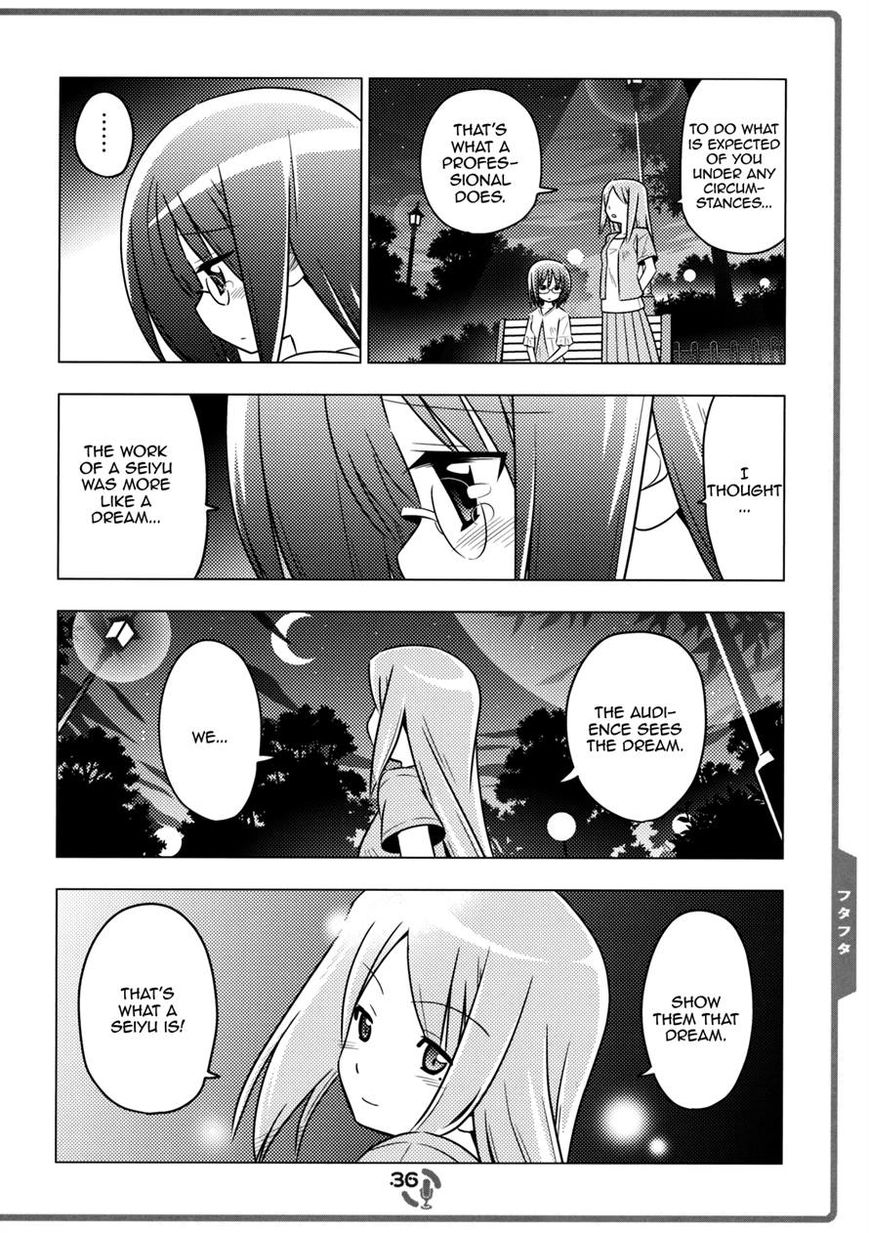 Sore ga Seiyuu! Chapter 2.3 page 3 - Chapter 2.3