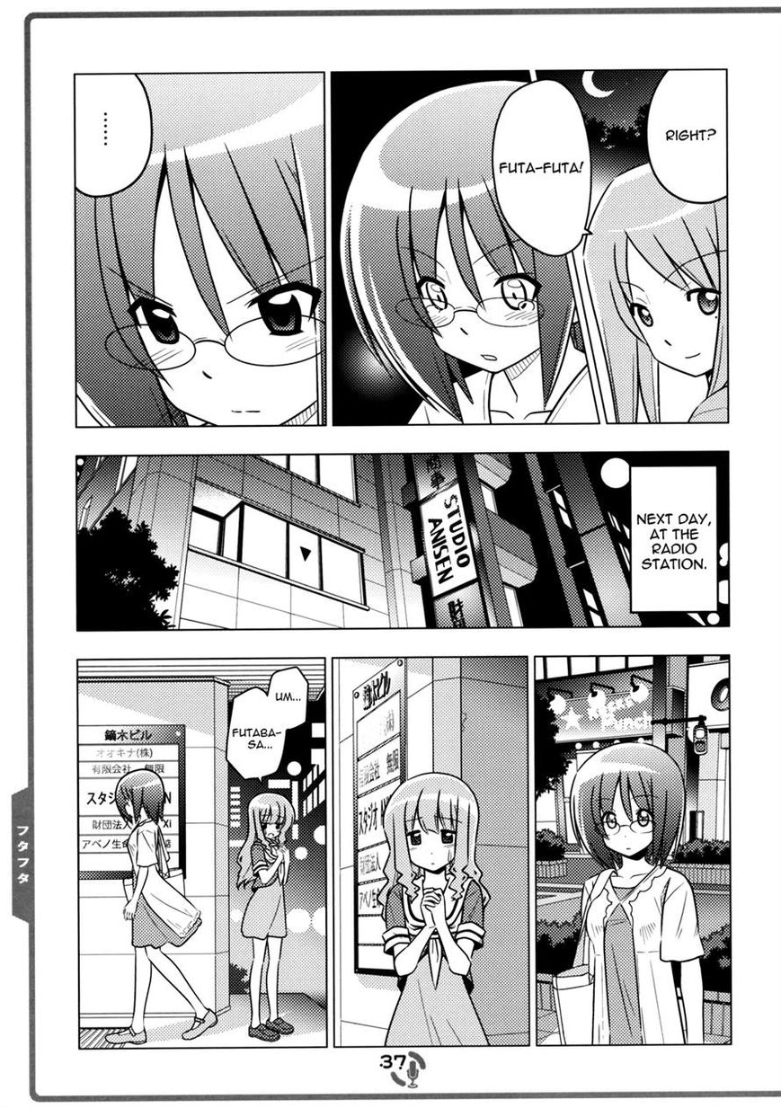 Sore ga Seiyuu! Chapter 2.3 page 4 - Chapter 2.3