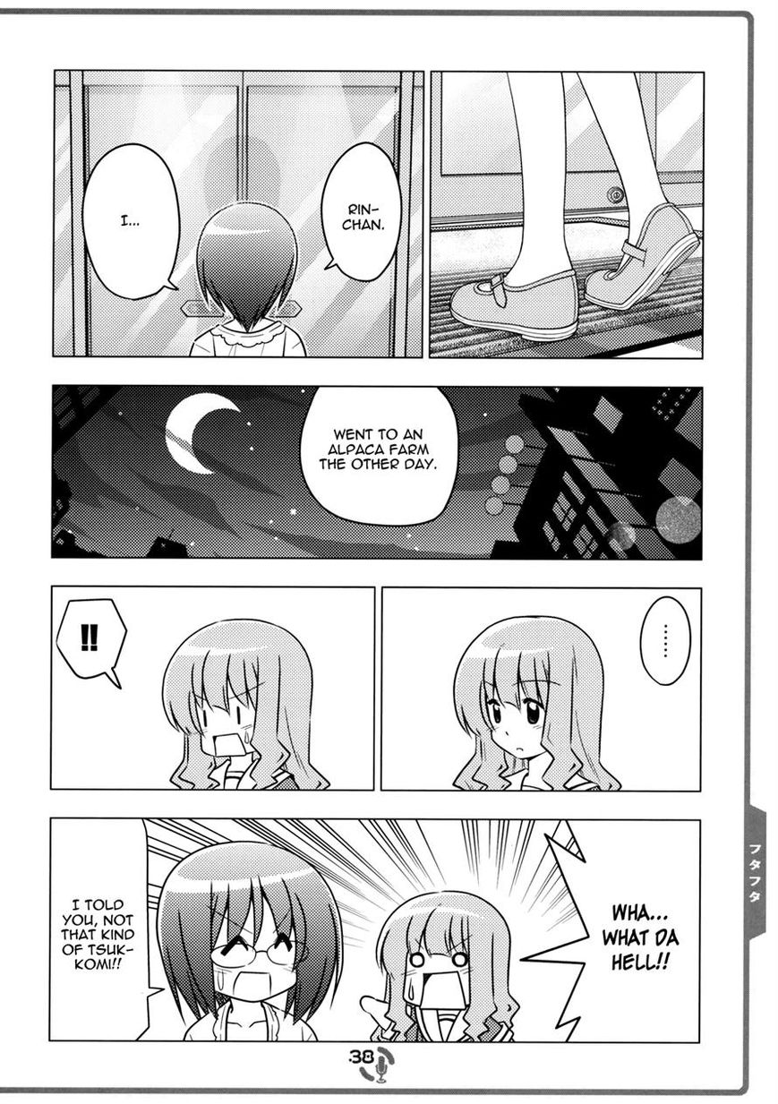 Sore ga Seiyuu! Chapter 2.3 page 5 - Chapter 2.3