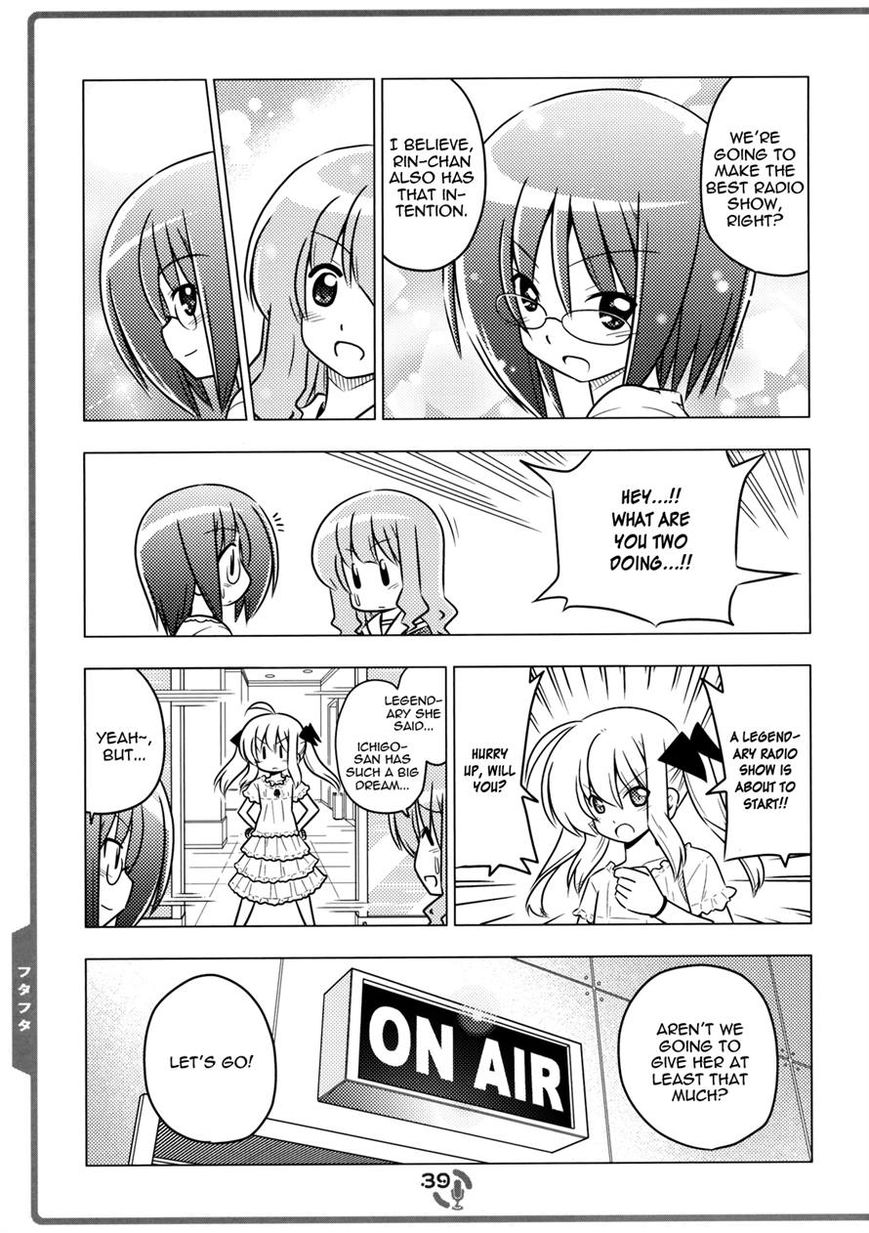Sore ga Seiyuu! Chapter 2.3 page 6 - Chapter 2.3