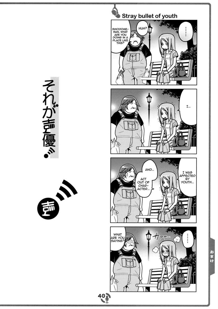 Sore ga Seiyuu! Chapter 2.3 page 7 - Chapter 2.3