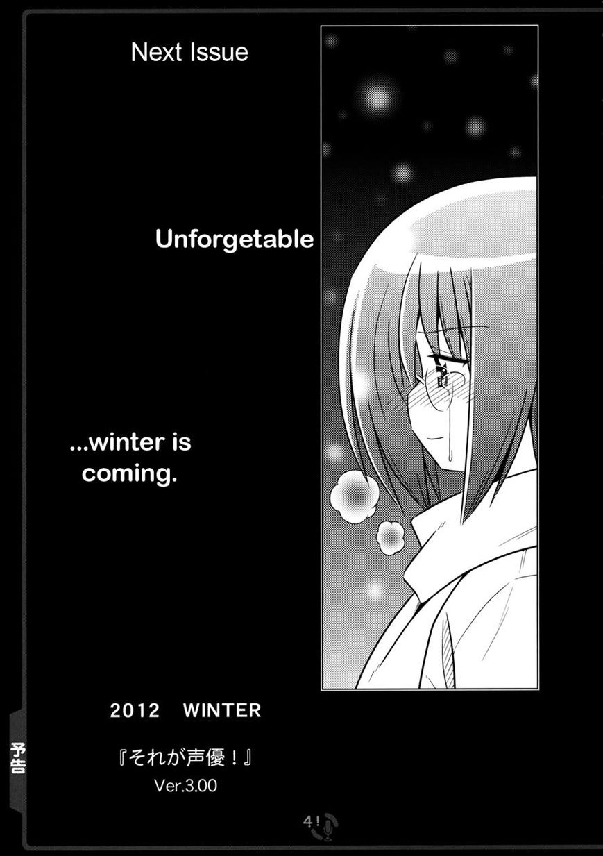 Sore ga Seiyuu! Chapter 2.3 page 8 - Chapter 2.3