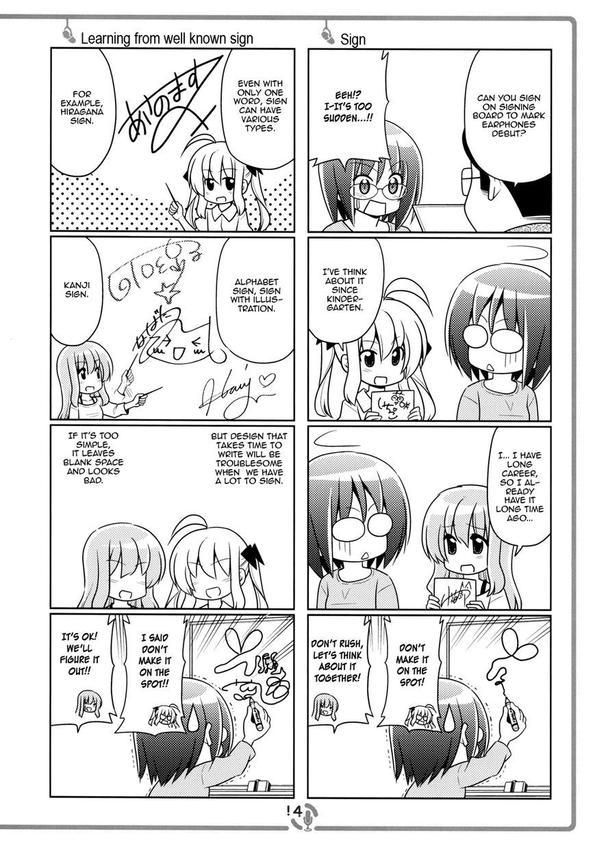 Sore ga Seiyuu! Chapter 3.1 page 13 - Chapter 3.1