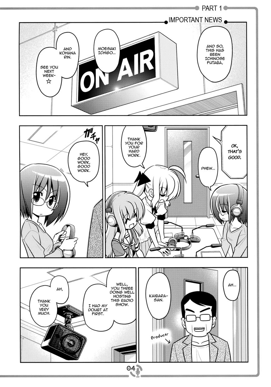 Sore ga Seiyuu! Chapter 3.1 page 3 - Chapter 3.1