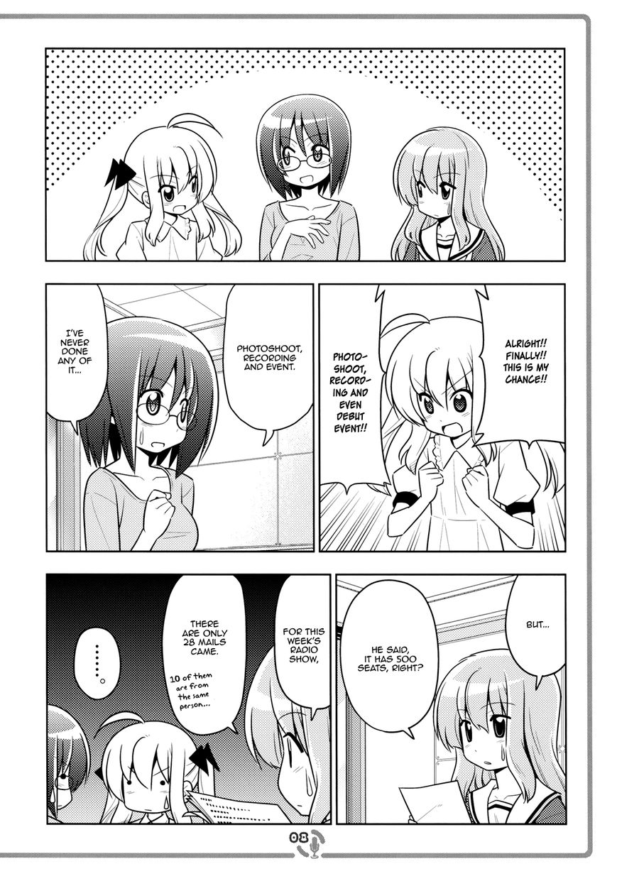 Sore ga Seiyuu! Chapter 3.1 page 7 - Chapter 3.1