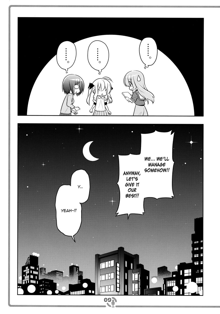 Sore ga Seiyuu! Chapter 3.1 page 8 - Chapter 3.1