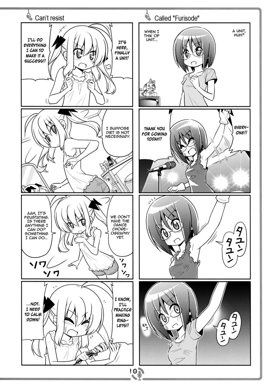 Sore ga Seiyuu! Chapter 3.1 page 9 - Chapter 3.1