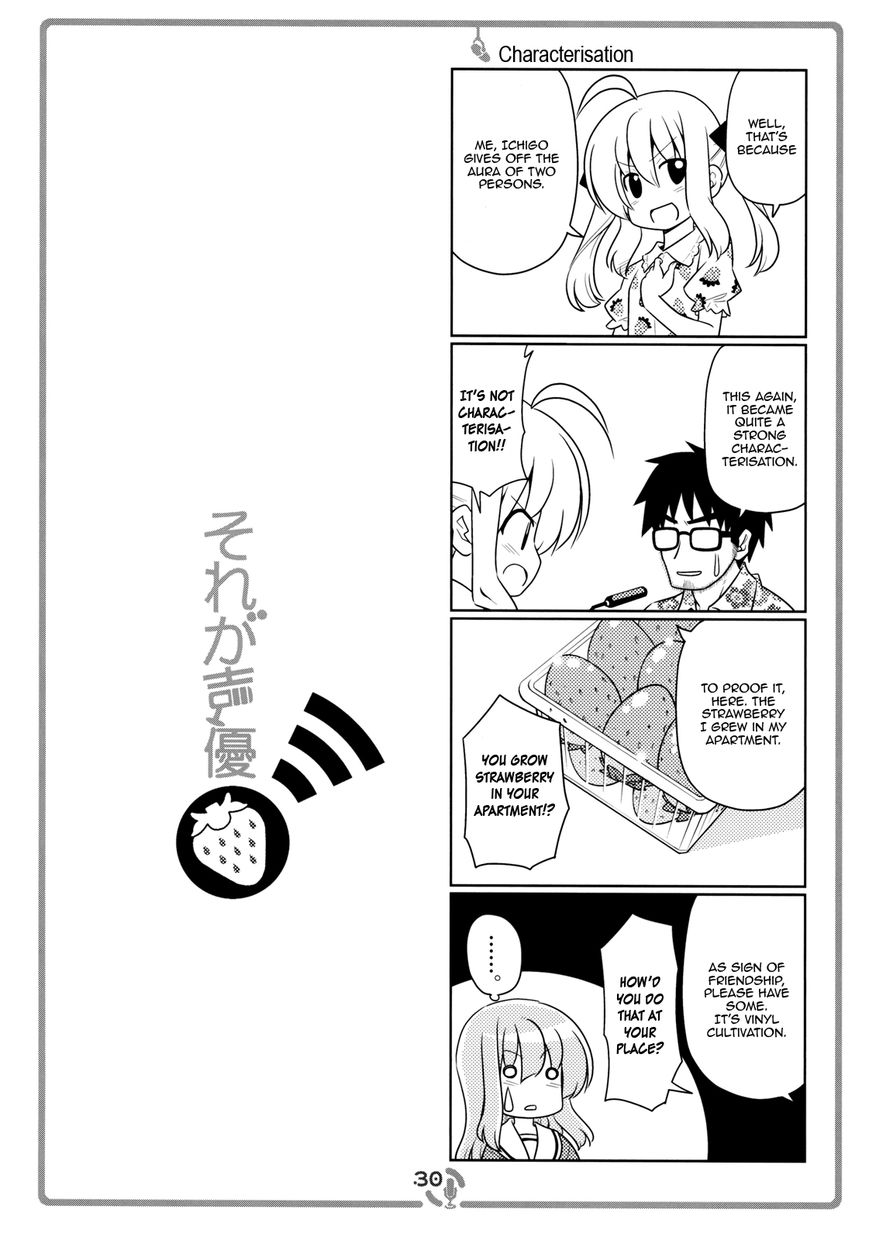Sore ga Seiyuu! Chapter 3.2 page 12 - Chapter 3.2 : EX2 Pt2