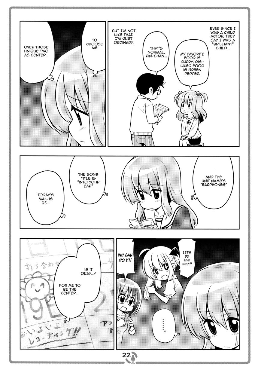 Sore ga Seiyuu! Chapter 3.2 page 4 - Chapter 3.2 : EX2 Pt2