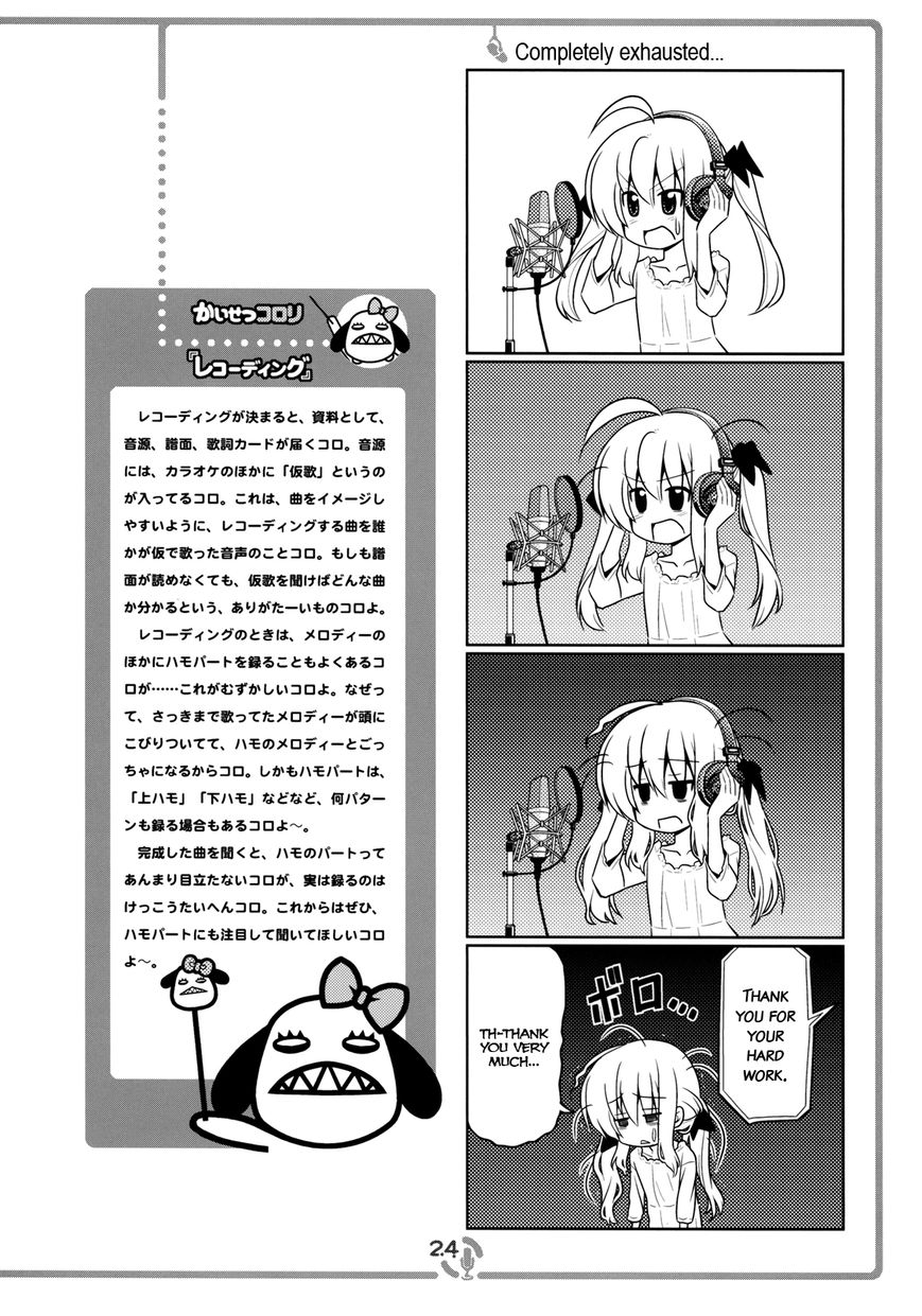 Sore ga Seiyuu! Chapter 3.2 page 6 - Chapter 3.2 : EX2 Pt2