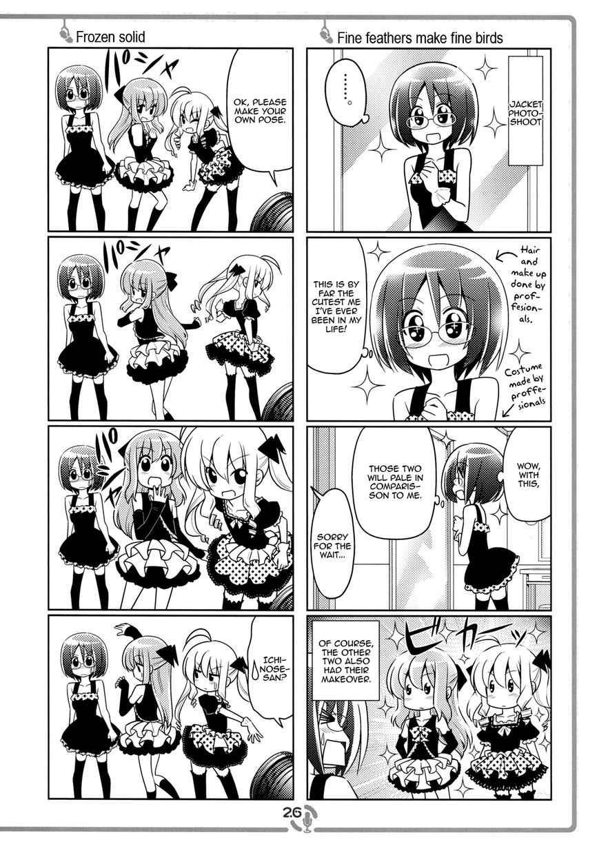Sore ga Seiyuu! Chapter 3.2 page 8 - Chapter 3.2 : EX2 Pt2