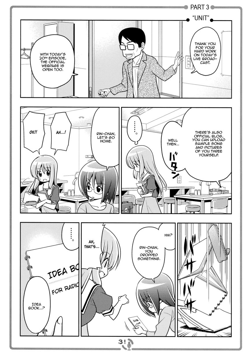 Sore ga Seiyuu! Chapter 3.3 page 1 - Chapter 3.3 : EX2 Pt3