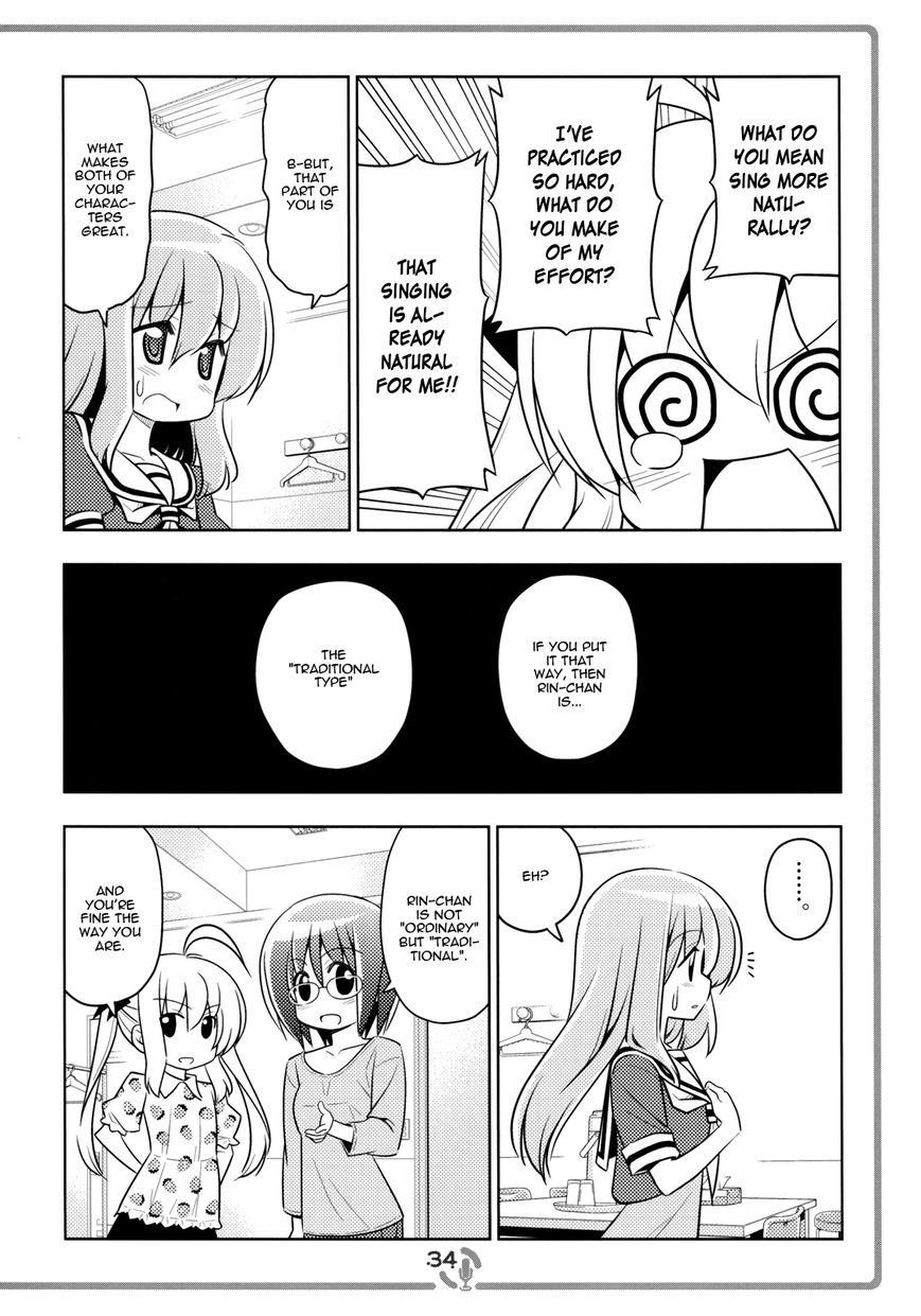 Sore ga Seiyuu! Chapter 3.3 page 4 - Chapter 3.3 : EX2 Pt3