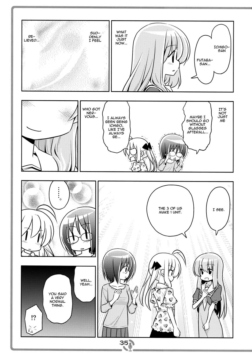 Sore ga Seiyuu! Chapter 3.3 page 5 - Chapter 3.3 : EX2 Pt3