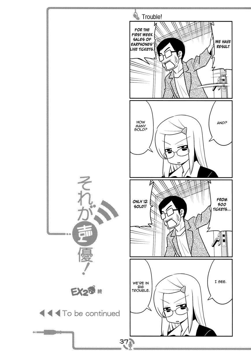 Sore ga Seiyuu! Chapter 3.3 page 7 - Chapter 3.3 : EX2 Pt3