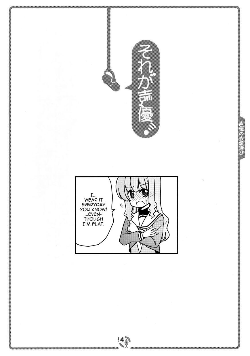 Sore ga Seiyuu! Chapter 3 page 13 - Chapter 3