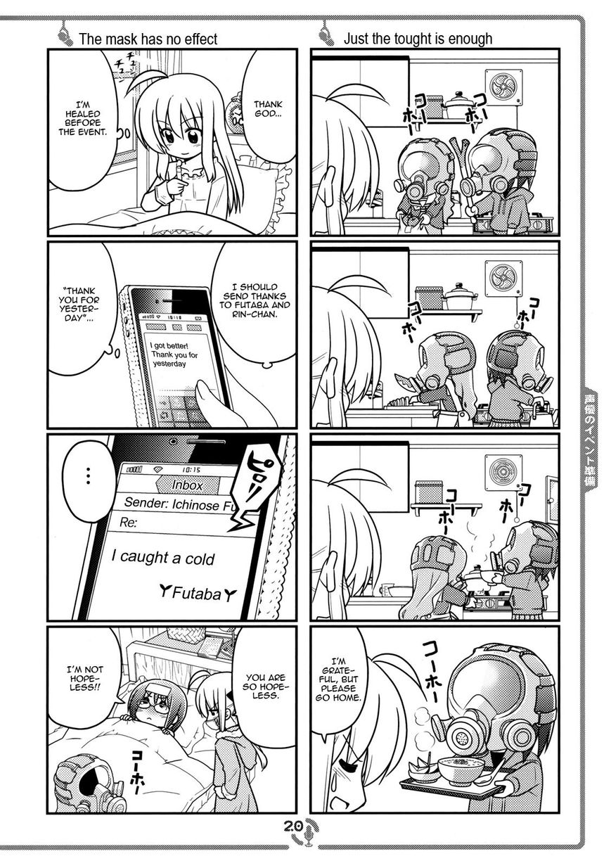 Sore ga Seiyuu! Chapter 3 page 19 - Chapter 3