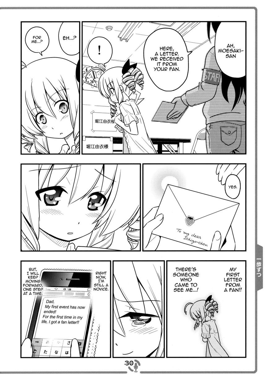 Sore ga Seiyuu! Chapter 3 page 29 - Chapter 3