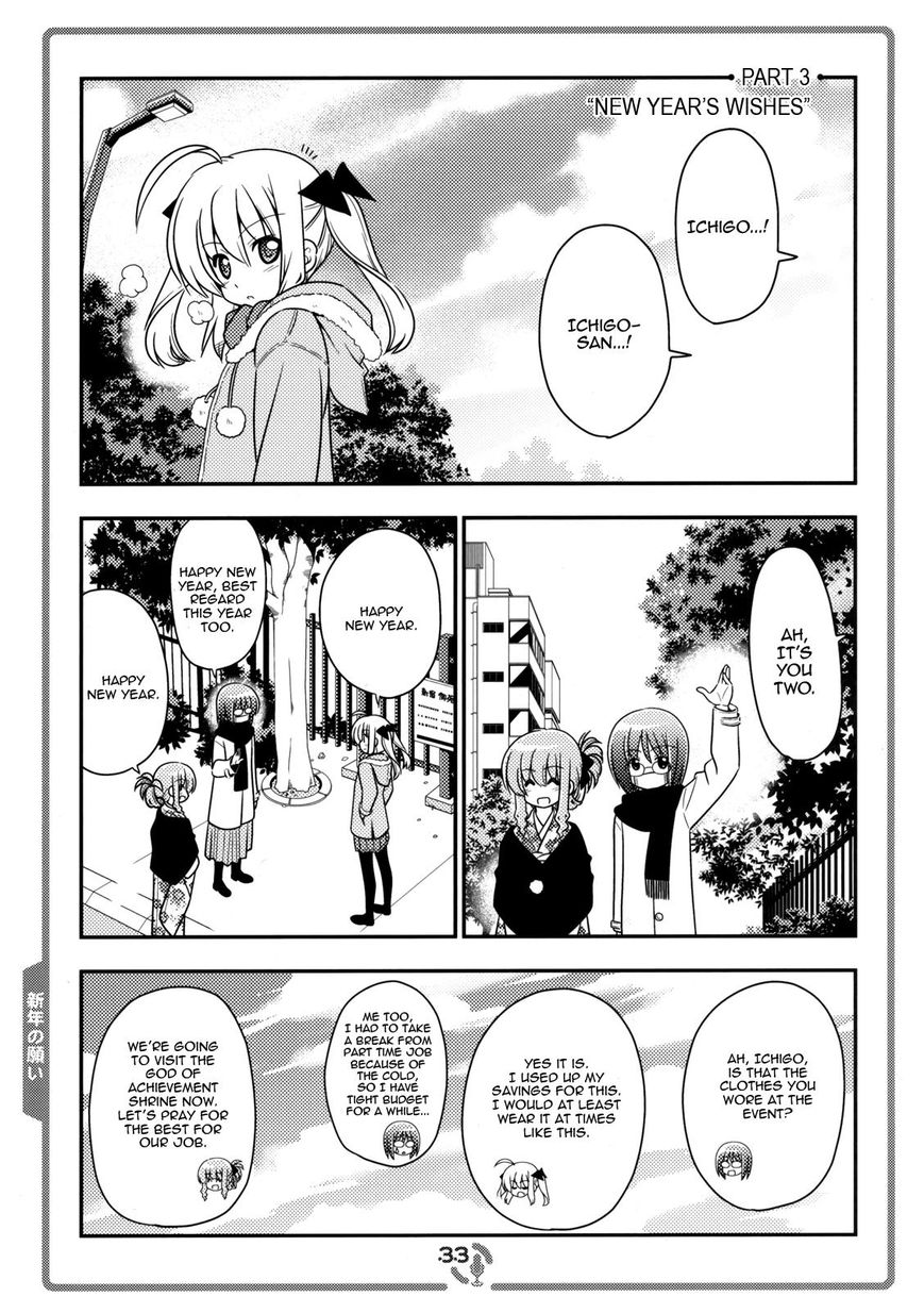 Sore ga Seiyuu! Chapter 3 page 32 - Chapter 3