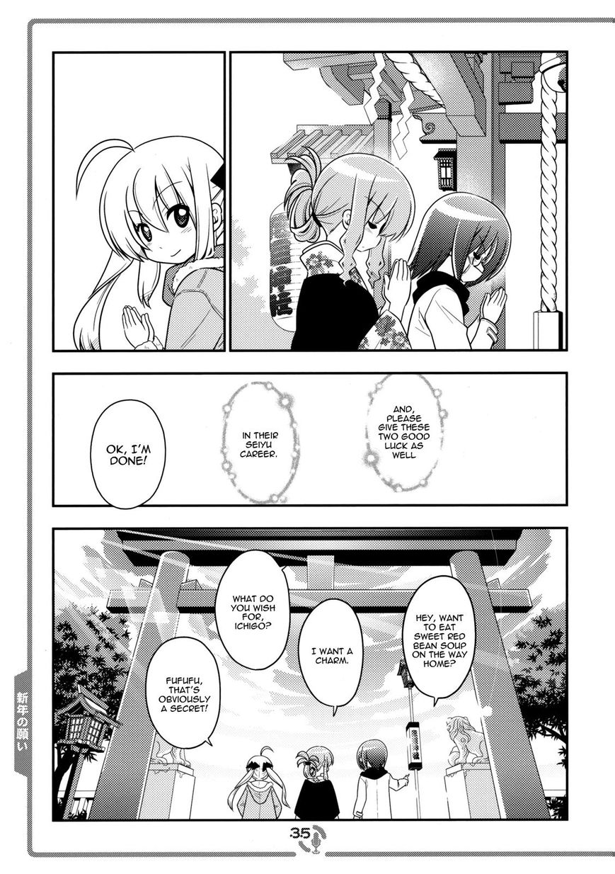 Sore ga Seiyuu! Chapter 3 page 34 - Chapter 3