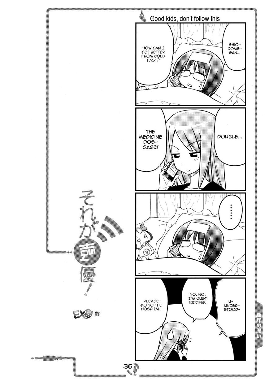 Sore ga Seiyuu! Chapter 3 page 35 - Chapter 3