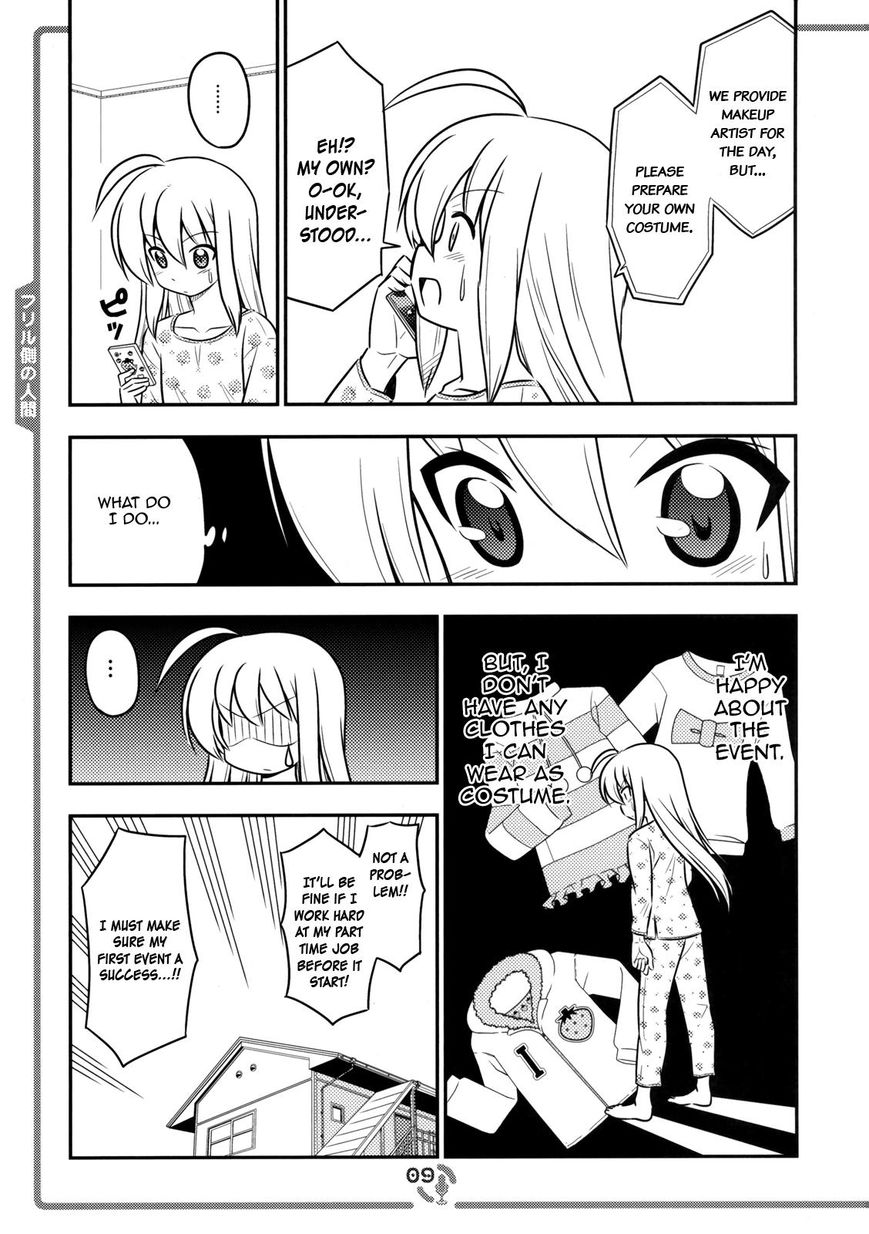 Sore ga Seiyuu! Chapter 3 page 8 - Chapter 3