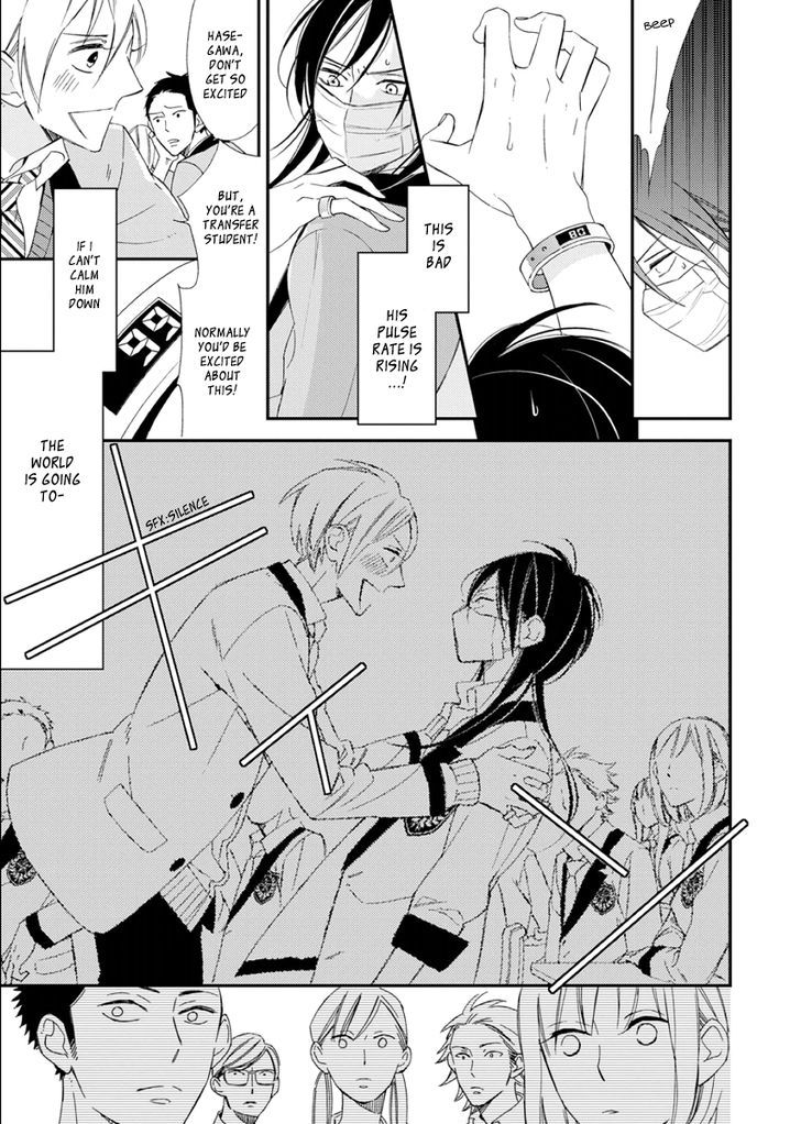 Sore ga Sekai no Futsu ni Naru Chapter 1 page 10 - Chapter 1