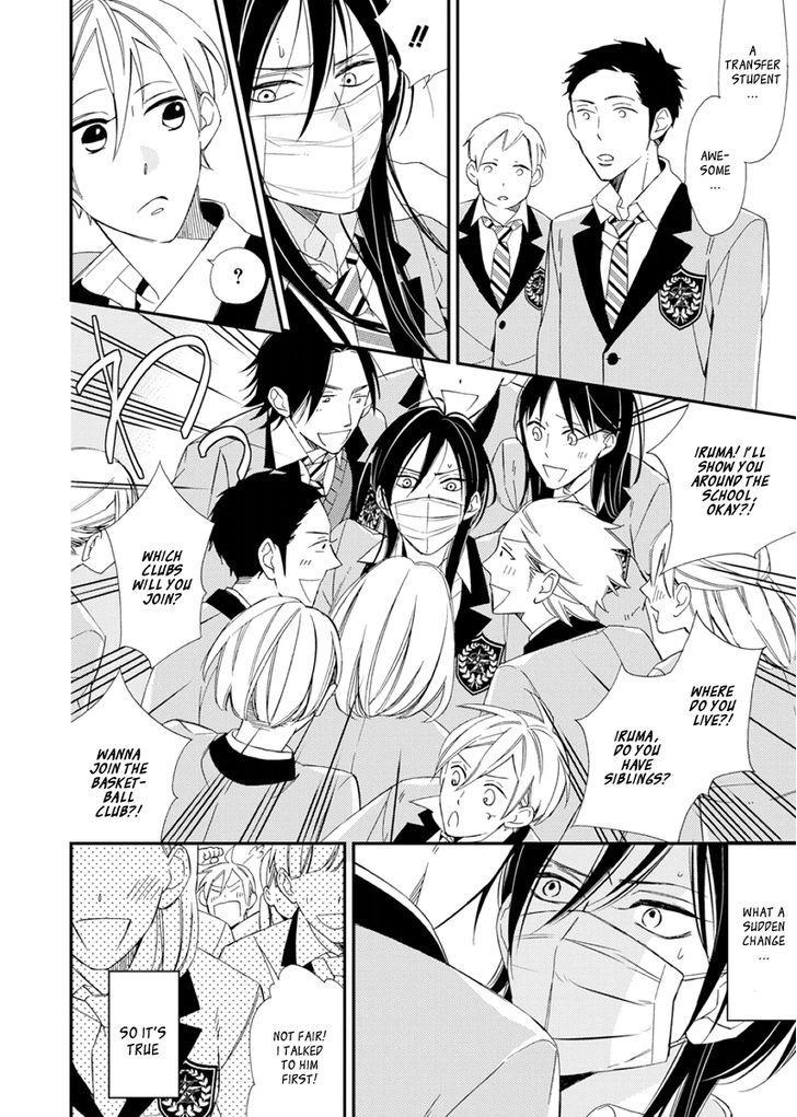 Sore ga Sekai no Futsu ni Naru Chapter 1 page 11 - Chapter 1