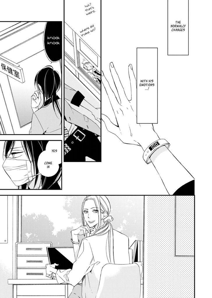 Sore ga Sekai no Futsu ni Naru Chapter 1 page 12 - Chapter 1