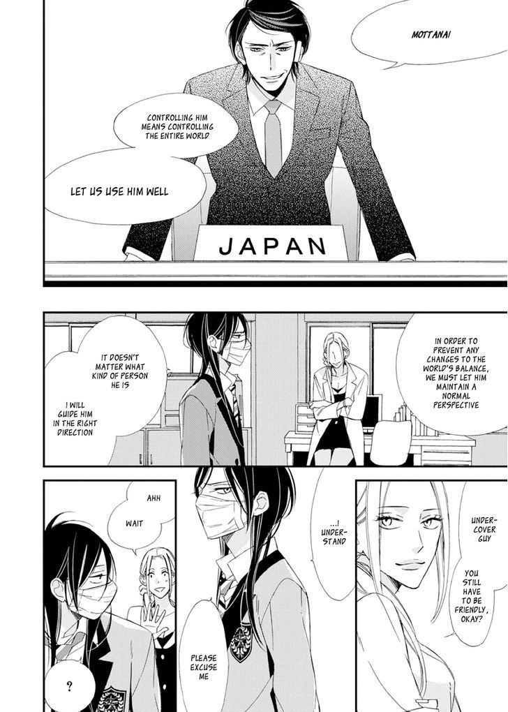 Sore ga Sekai no Futsu ni Naru Chapter 1 page 17 - Chapter 1