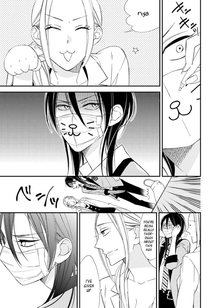Sore ga Sekai no Futsu ni Naru Chapter 1 page 18 - Chapter 1