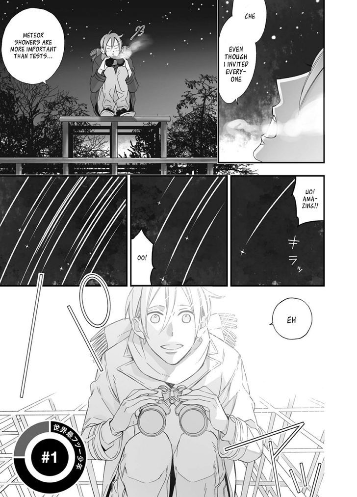 Sore ga Sekai no Futsu ni Naru Chapter 1 page 2 - Chapter 1