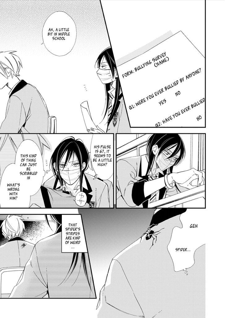 Sore ga Sekai no Futsu ni Naru Chapter 1 page 20 - Chapter 1