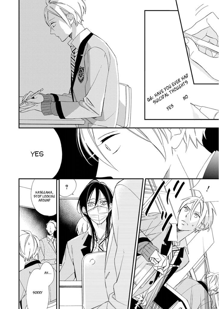 Sore ga Sekai no Futsu ni Naru Chapter 1 page 21 - Chapter 1