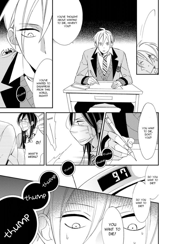 Sore ga Sekai no Futsu ni Naru Chapter 1 page 22 - Chapter 1
