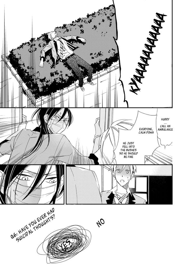 Sore ga Sekai no Futsu ni Naru Chapter 1 page 24 - Chapter 1