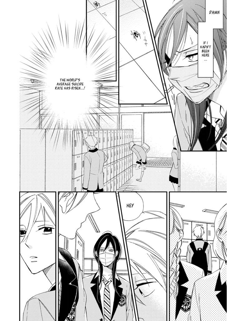Sore ga Sekai no Futsu ni Naru Chapter 1 page 25 - Chapter 1