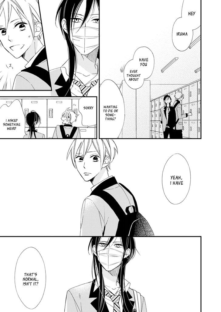 Sore ga Sekai no Futsu ni Naru Chapter 1 page 26 - Chapter 1
