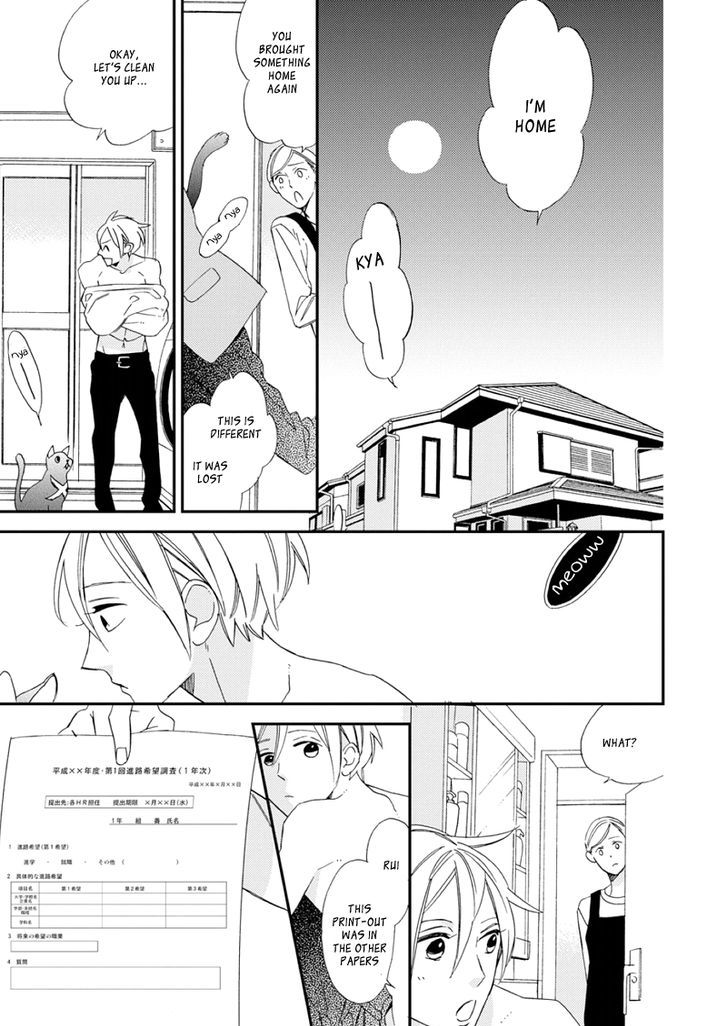 Sore ga Sekai no Futsu ni Naru Chapter 1 page 28 - Chapter 1