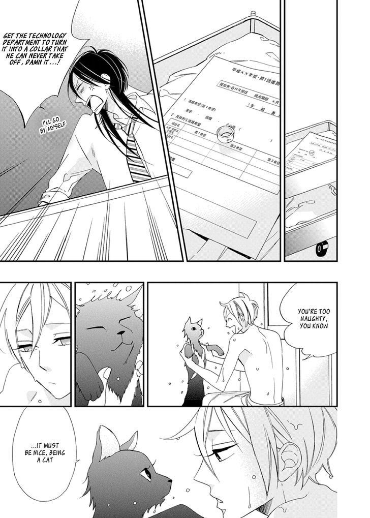Sore ga Sekai no Futsu ni Naru Chapter 1 page 32 - Chapter 1