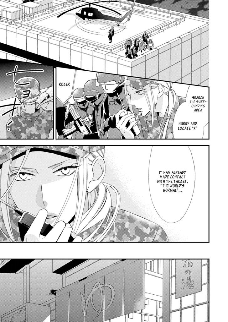 Sore ga Sekai no Futsu ni Naru Chapter 1 page 40 - Chapter 1