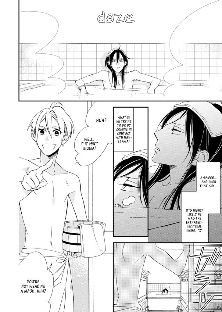 Sore ga Sekai no Futsu ni Naru Chapter 1 page 41 - Chapter 1