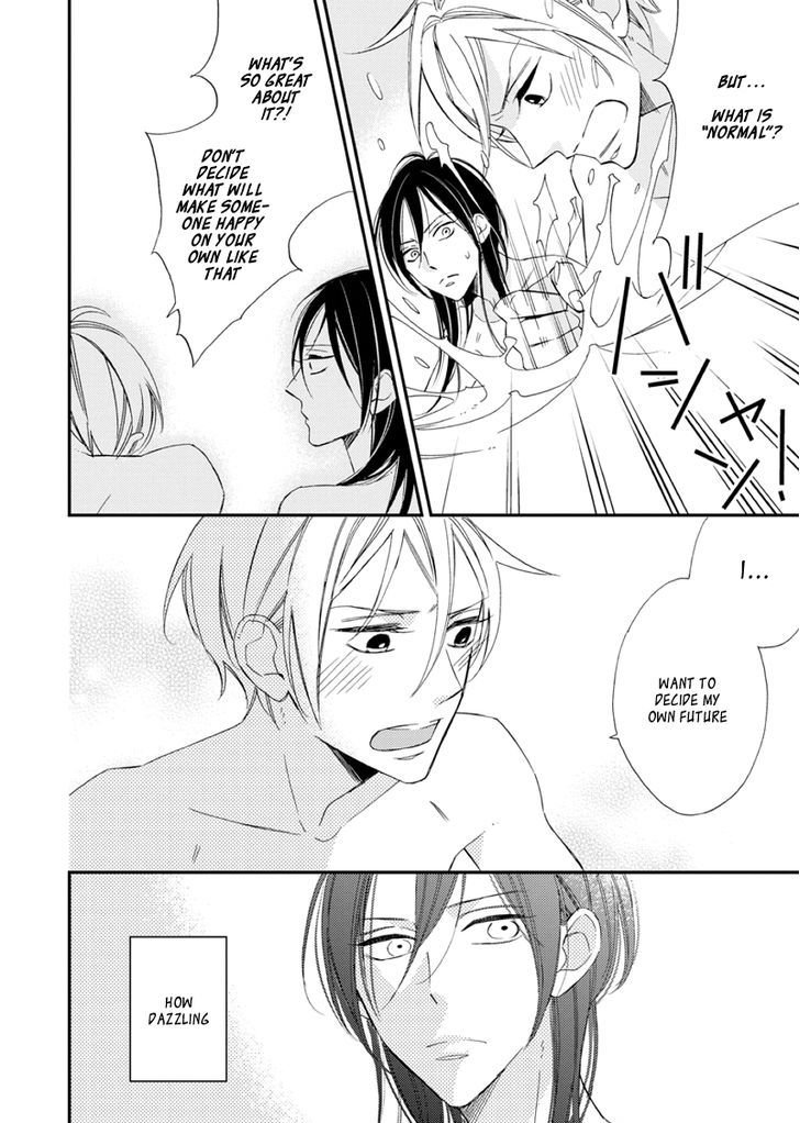 Sore ga Sekai no Futsu ni Naru Chapter 1 page 45 - Chapter 1