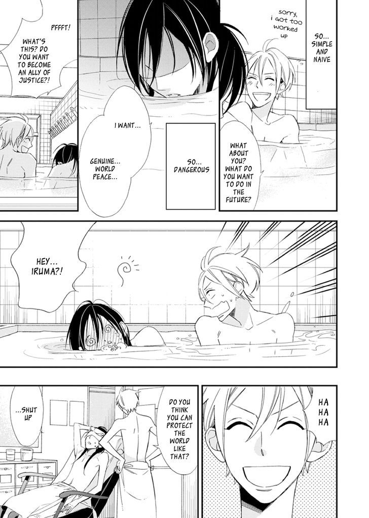 Sore ga Sekai no Futsu ni Naru Chapter 1 page 46 - Chapter 1