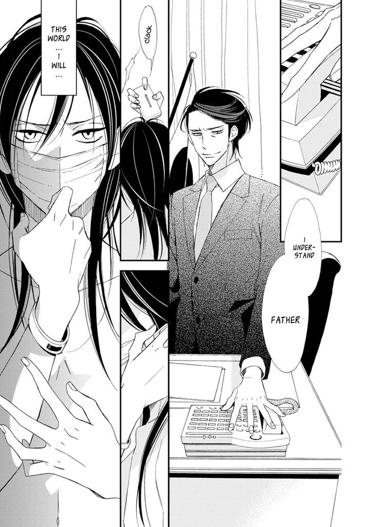 Sore ga Sekai no Futsu ni Naru Chapter 1 page 48 - Chapter 1