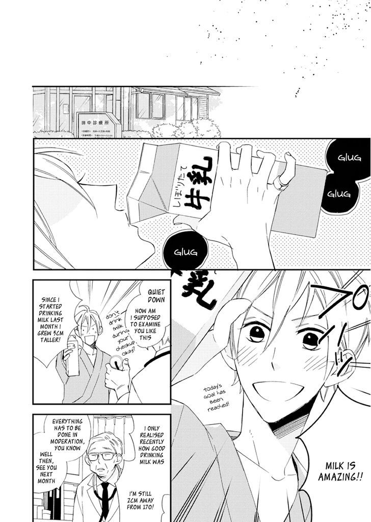 Sore ga Sekai no Futsu ni Naru Chapter 1 page 5 - Chapter 1