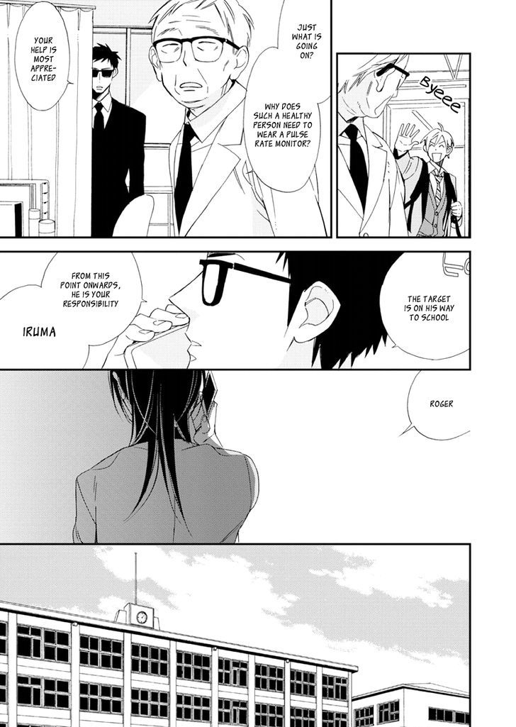 Sore ga Sekai no Futsu ni Naru Chapter 1 page 6 - Chapter 1