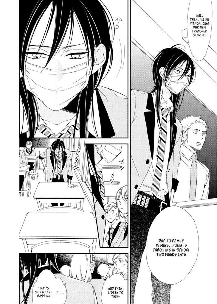 Sore ga Sekai no Futsu ni Naru Chapter 1 page 7 - Chapter 1