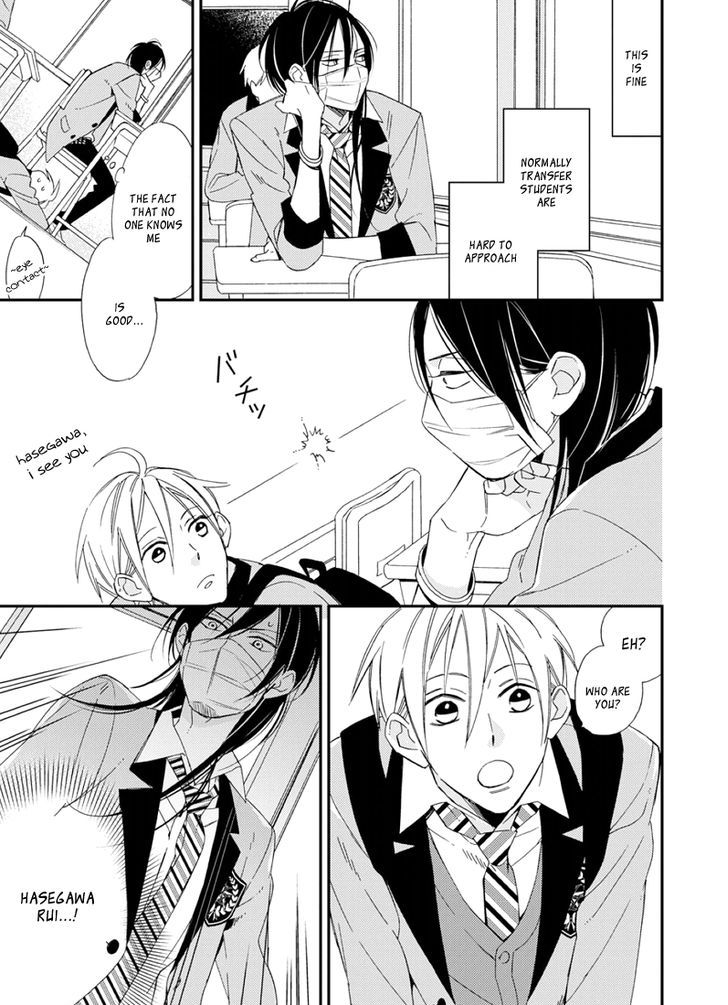 Sore ga Sekai no Futsu ni Naru Chapter 1 page 8 - Chapter 1