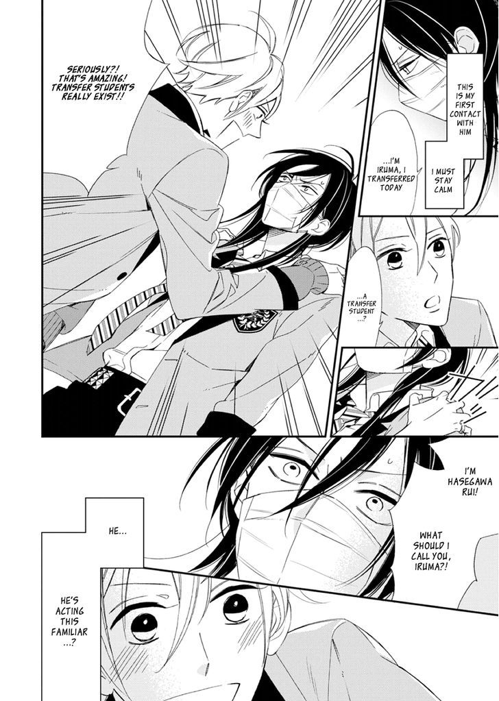 Sore ga Sekai no Futsu ni Naru Chapter 1 page 9 - Chapter 1